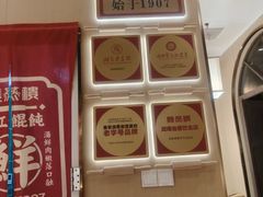 -双燕楼·手工馄饨·汤面小吃(世纪汇店)