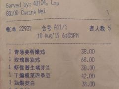 玫瑰豉油鸡-青雅中餐厅(大连金石滩绿发希尔顿度假酒店)