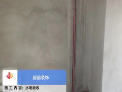 -居丽装饰空间设计(总部)