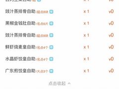 -万龙洲海鲜(大兴绿地缤纷城店)