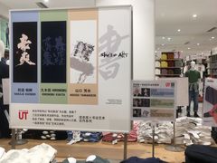 -优衣库(珠海华发商都店)