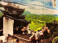 -同湘会馆(粤垦路店)