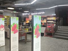 -大商超市(银岛店)