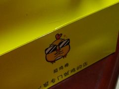-喜三德甜品·手工芋圆(朝阳店)
