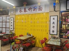 -七爷清汤腩·港式餐厅(金狮广场店)