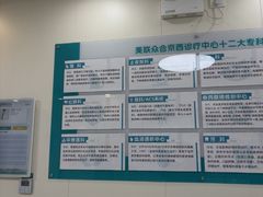 -美联众合动物医院·24h京西诊疗中心