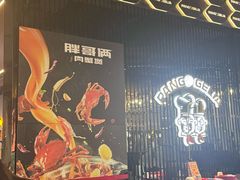 -胖哥俩肉蟹煲(梅溪步步高店)