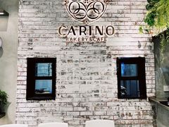 -CARINO BAKERY&CAFE(南方商城店)