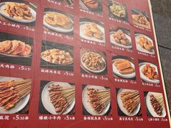 -蔡大胖炸洋芋(神仙树缤纷店)