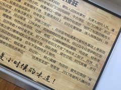 -老街粘食店(宜昌路店)