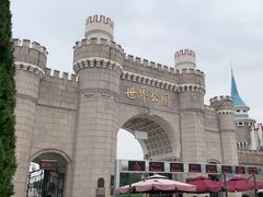 -北京世界公园