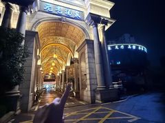 -神帆·元气汤泉(解放西路店)
