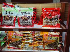 -梅州市嘉埔食品有限公司(法政路店)