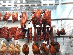 -斩料烧腊世家(兴盛路店)