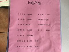 -美的鹭湖探索王国