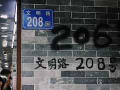 -百花传统甜品店(原址店)