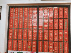 -華叔茶記