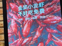 -馋嘴猫北京食堂·烤鸭·宵夜(亚运村店)