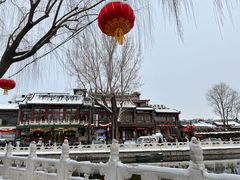 -清真·鸦儿李记·小馆(后海店)