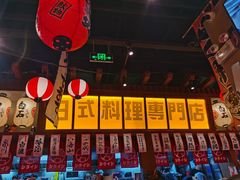 -白石的深夜食堂(济南万象城店)