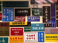 -小龍鳳餐室(番禺路店)