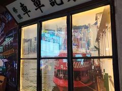 门面-捞围鲜·港式打边炉(海阳路店)