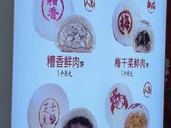 -沈大成(南京东路店)