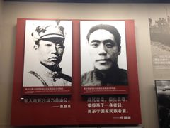 -中国人民抗日战争纪念馆