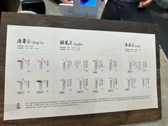 -李山山茶事(景枫店)