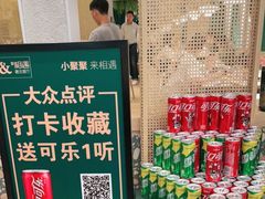 -相遇·鲜炒黄牛肉(丹阳吾悦广场店)