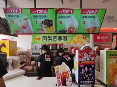 -蜜雪冰城(姚村店)