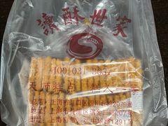 -读酥世家(宛平南路店)
