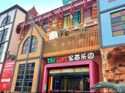 -宝燕乐园(闵行旗舰店)