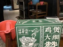 -禄婶鸡煲·打边炉