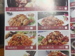 -伊兰津范儿
