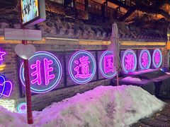 -大小河街