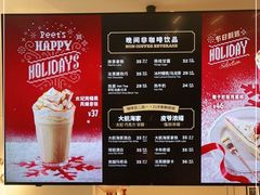 -Peet's Coffee皮爷咖啡(上海长风大悦城店)