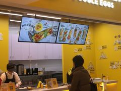门面-2颗鸡蛋煎饼(北京路天河城店)
