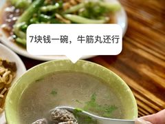 -水头牛肉店(洋坪分店)