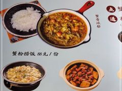 -蜜桃餐厅·伴山(绿宝广场店)