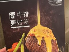 -西堤牛排(南京龙江店)