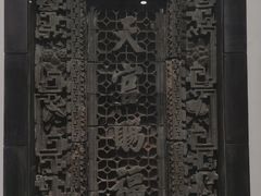 -广州市城市规划展览中心