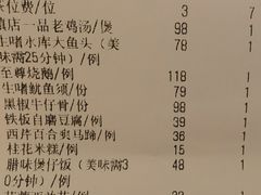 -顺风汤馆·广府粤菜(江宸天街店)