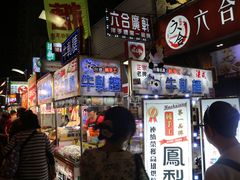 -六合夜市