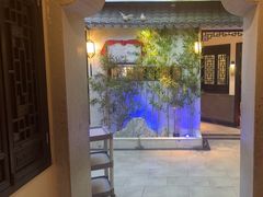 -江南韵·无锡太湖文化体验餐厅(凤凰天街店)