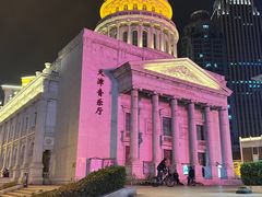 -天津音乐厅