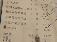 账单-朱仔记食府(江南大道店)