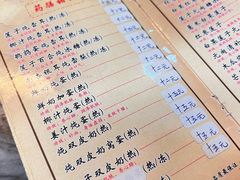 -润生堂(泰然四路店)