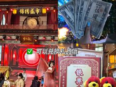 -深圳锦绣中华民俗村