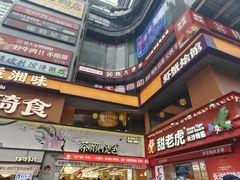 -茶颜悦色(嘉顿一楼吉时赏味游园会店)